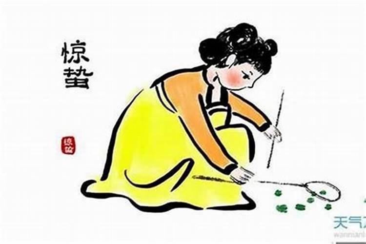 犯太岁念什么咒能化解灾难