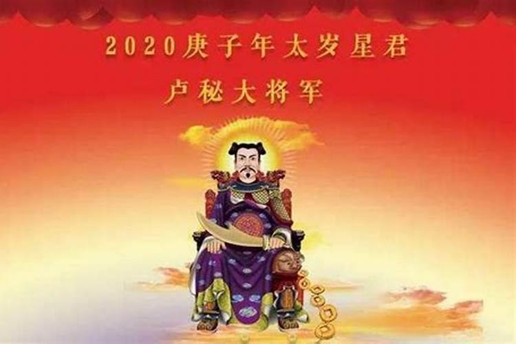 破太岁什么日子好