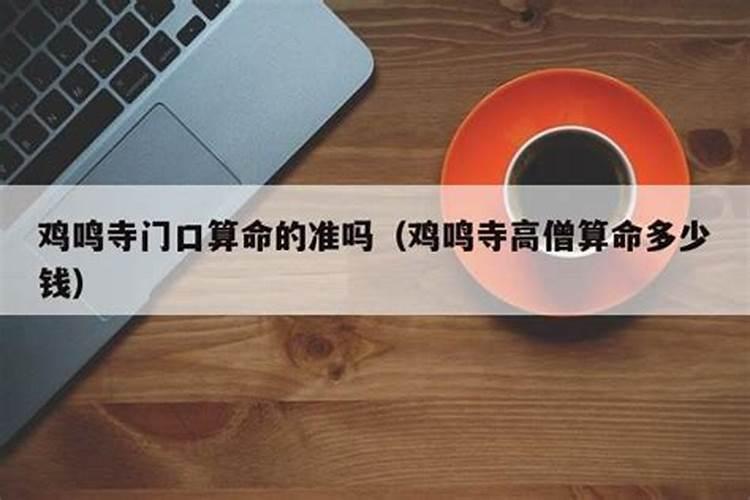 高僧可以化解童子命吗