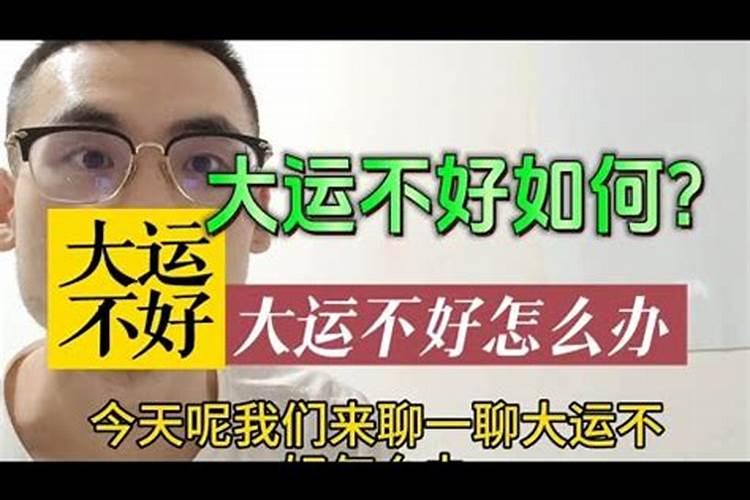 八字不合怎么化解方法