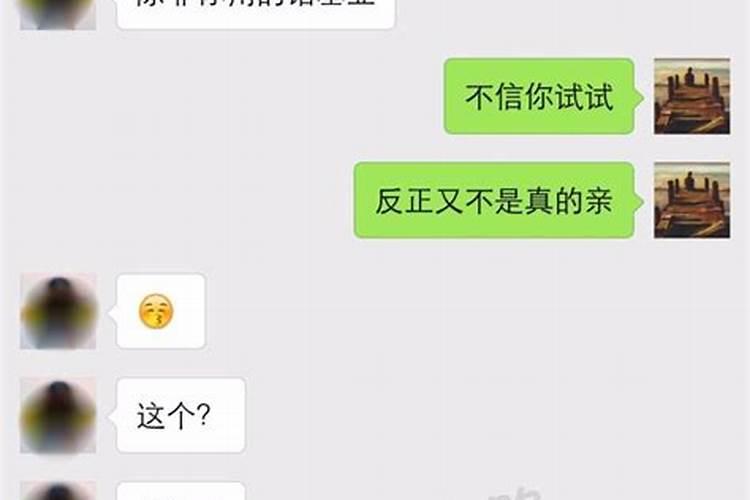 被套路的婚姻算喜欢吗