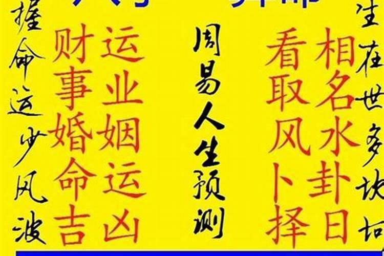 八字结婚日子2021黄道吉日查询大全