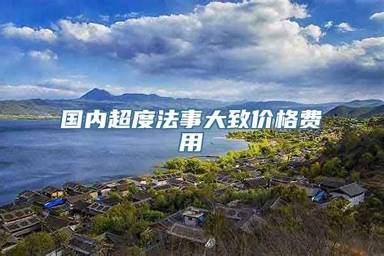 犯太岁年可以打官司吗