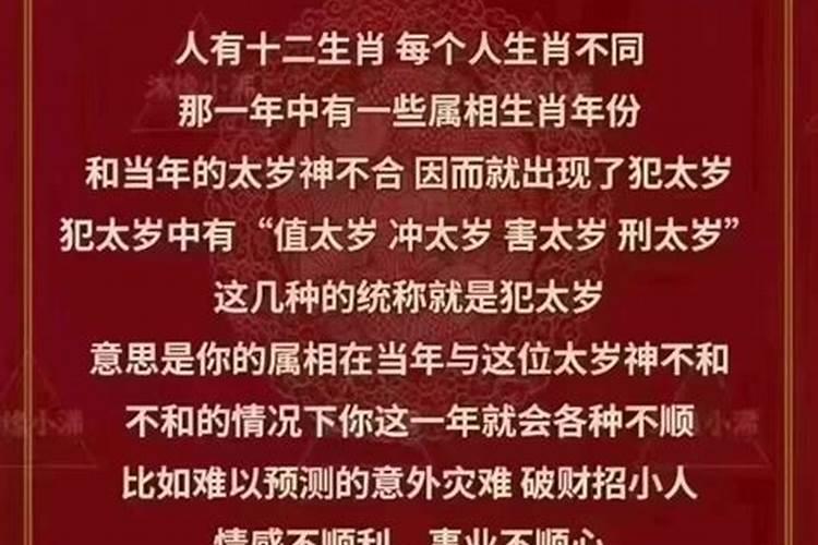 生辰八字不要轻易泄露