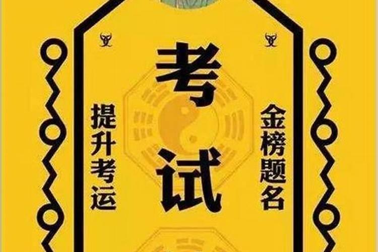 童子命36一直不顺怎么办