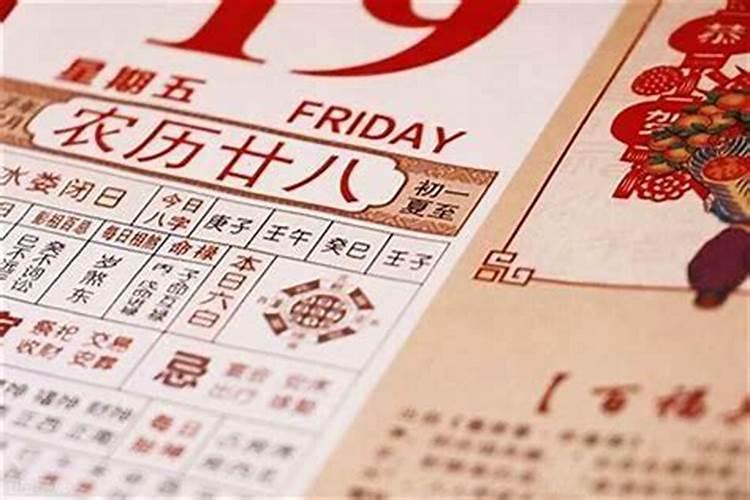 农历10月17是童子命吗