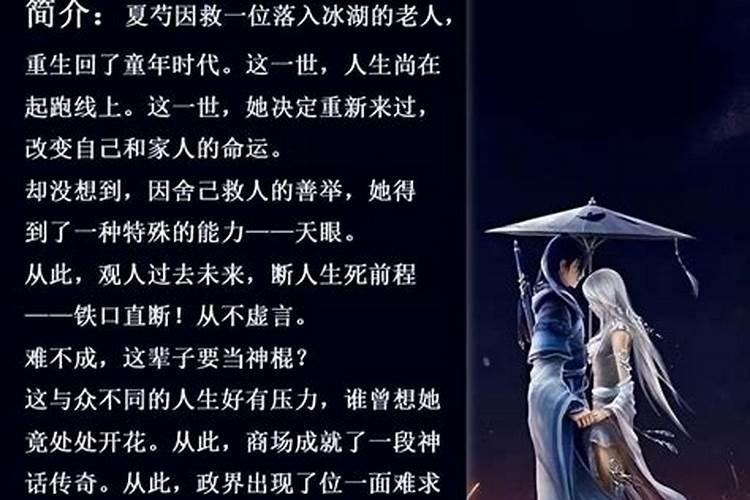 算命婚姻是指什么时候