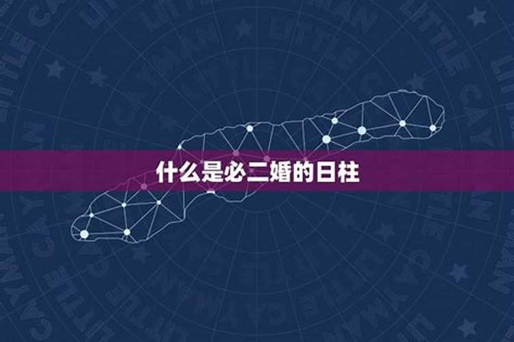 2022年八字婚姻财运姻缘等顶测