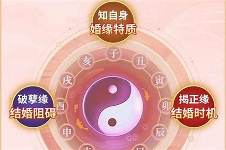 犯太岁和红鸾星有关系吗