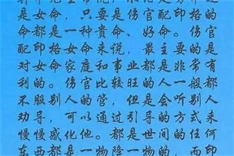 八字特别不合在一起