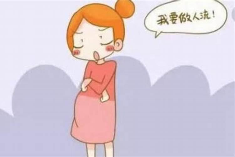 什么样的人婚姻不顺利女人