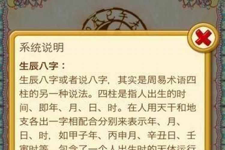 本命年手链什么时候戴好