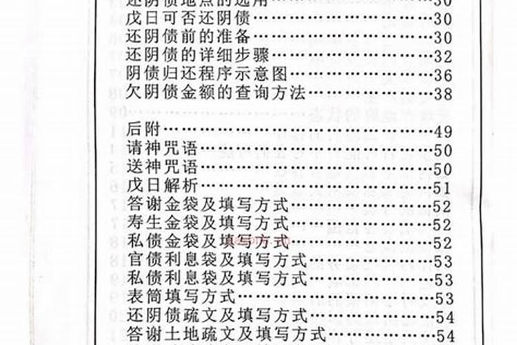 八字无合局是什么意思啊