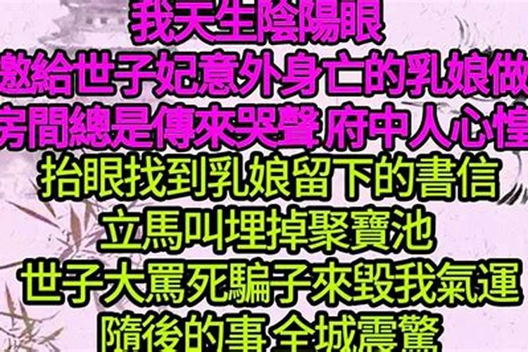 汕尾地区西公道场做法事