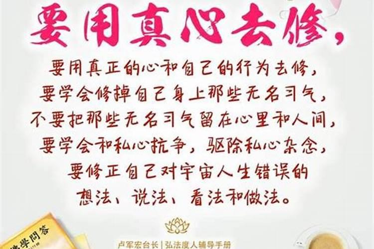 真童子命怎样变成假童子命