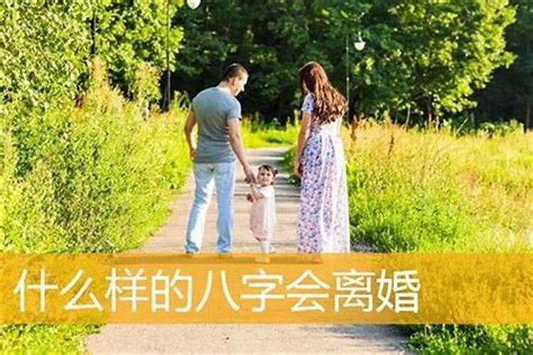 八字怎么看以后的婚姻