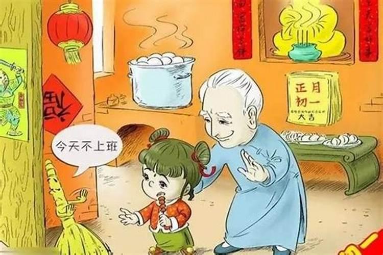 为小孩子做法事