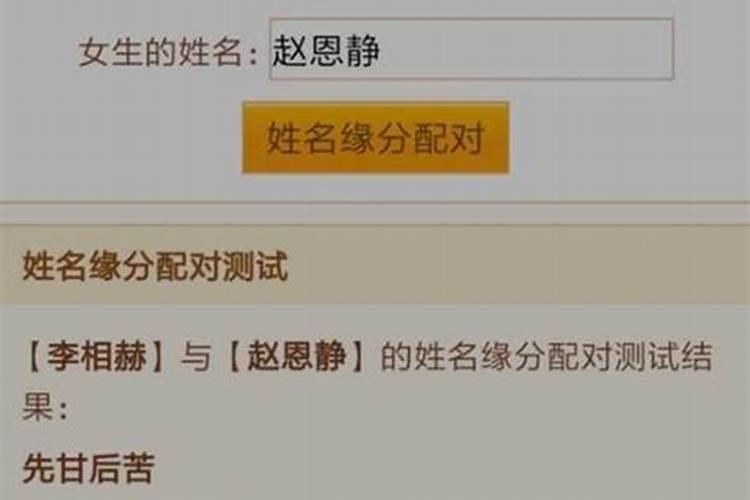 爱情测试婚姻