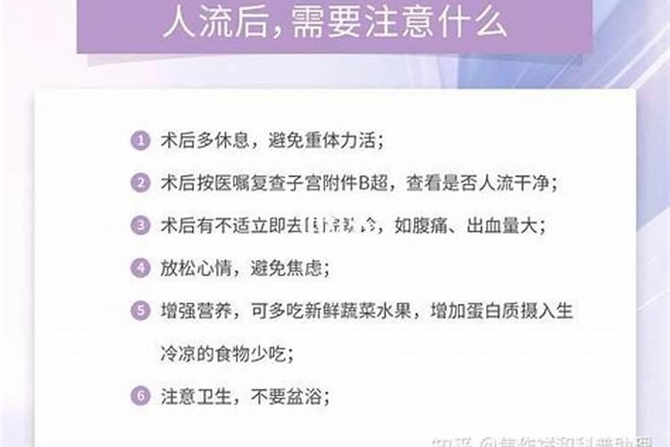 童子命都带什么任务