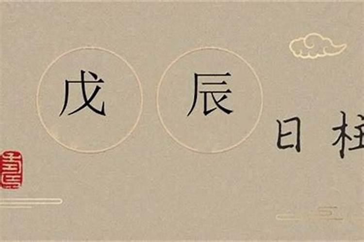 八字时柱太笼统没有精确到分钟