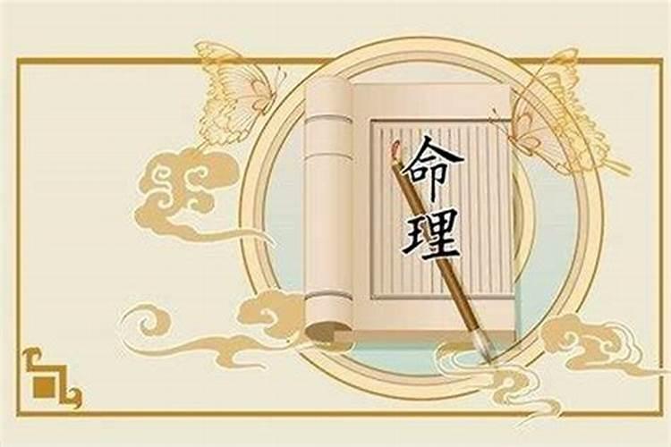 命里有婚煞怎么破解