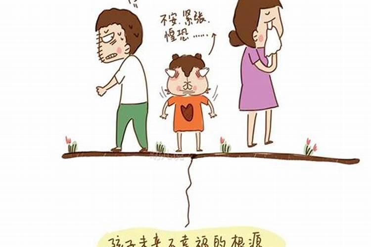 婚姻不顺经常对孩子打骂怎么办