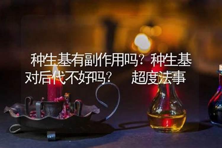 请法师超度婴灵怎么说