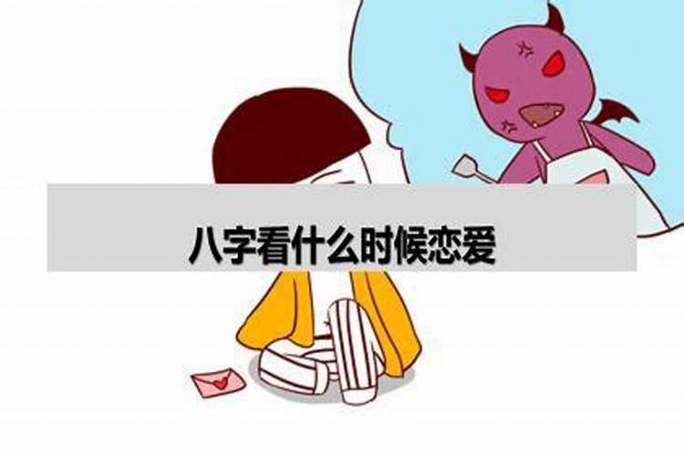 算命怎么说两个人合适,会有结果