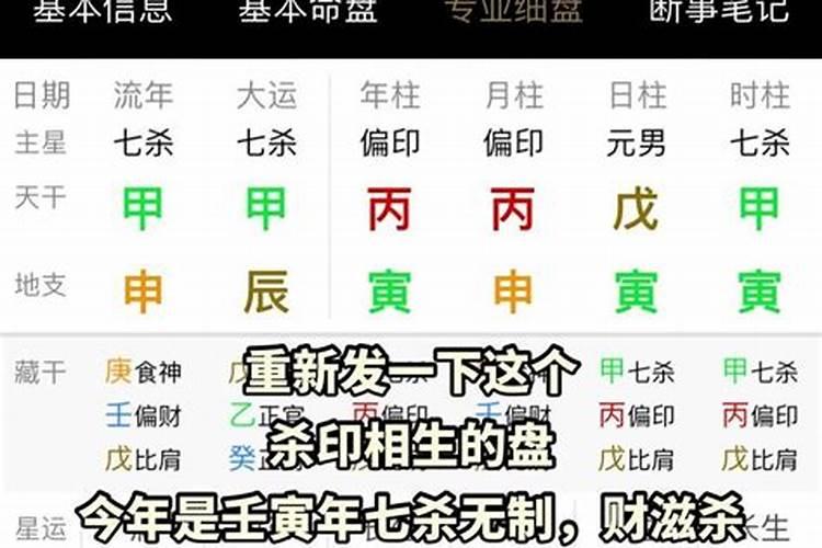 2021年犯太岁最好的四大生肖