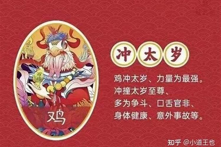 太岁的主要价值