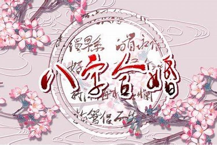 属狗刑太岁年份