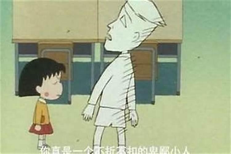 命中小人太多怎么化解