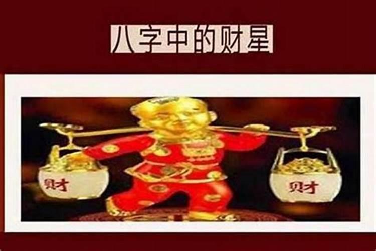 还完阴债为什么不能同房