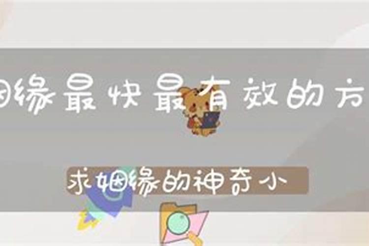 八字看能否结婚