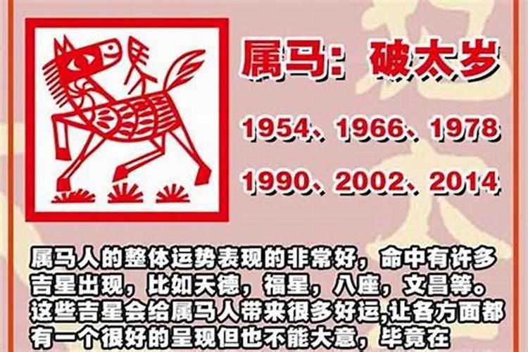 2022年属虎的人犯太岁吗