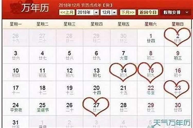 属兔本命年结婚好不好