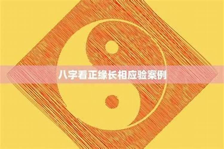 犯太岁什么意思怎么破