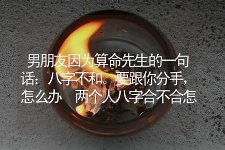 本命年运气不好吗女人怎么化解