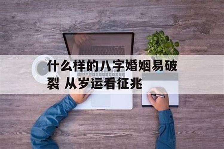 八字有相冲的一生都不好吗