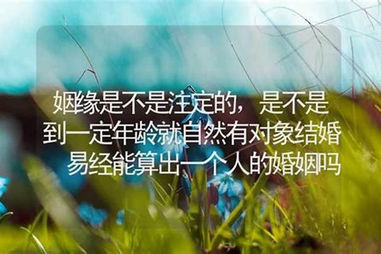 童子命的说法科学吗