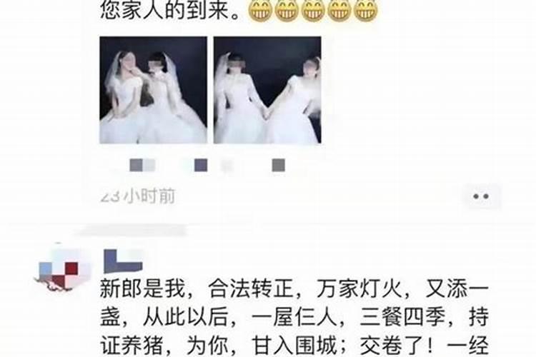 两国婚姻算重婚吗