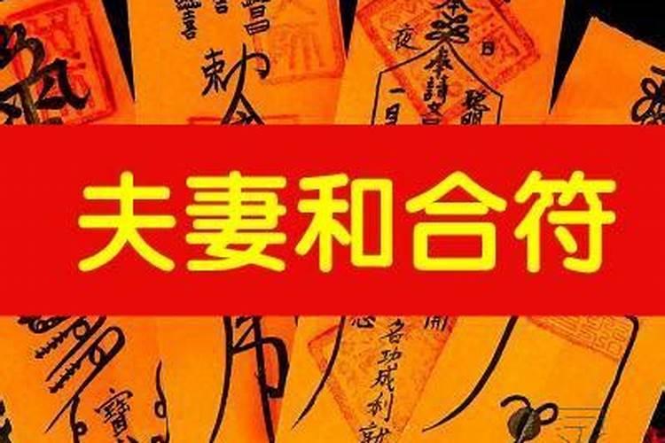 2020犯太岁需要佩戴什么