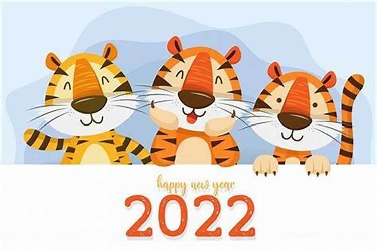 免费算生辰八字算命2022年