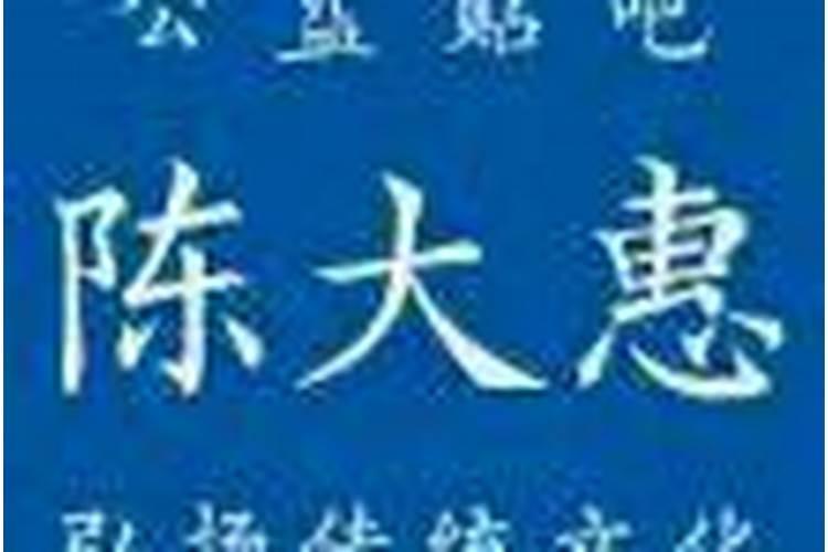 结婚日子根据女方生辰八字