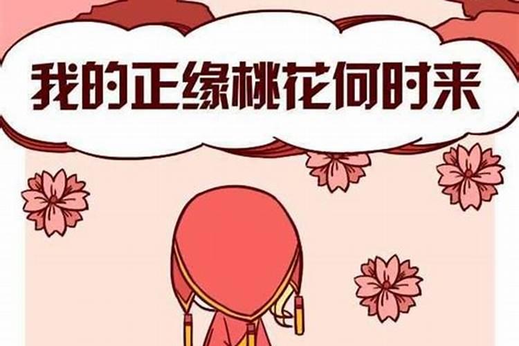 合婚中下等婚姻能结吗