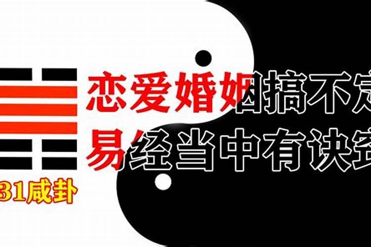 2020刑太岁适合结婚吗为什么