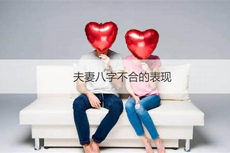 合婚什么时间结婚最好