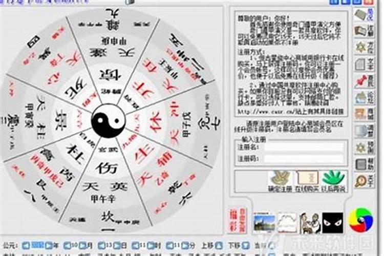 八字用神透干与不透的区别