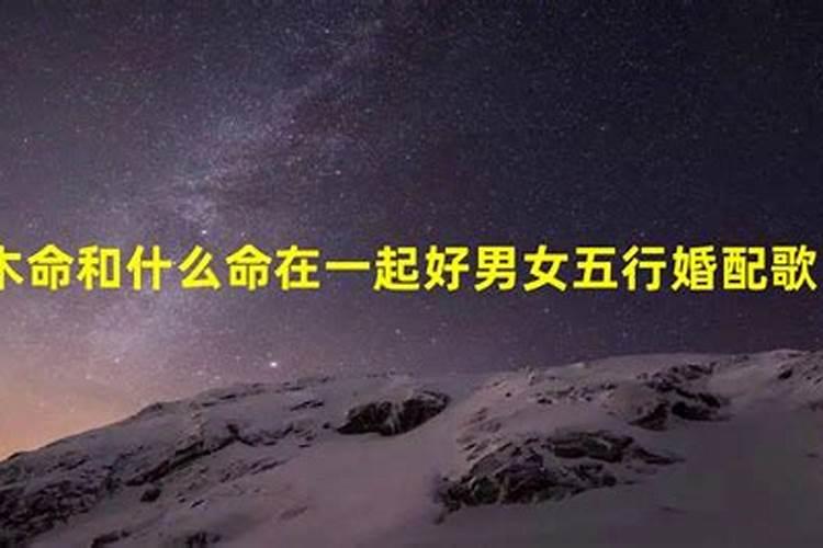 2022年适合结婚的八字