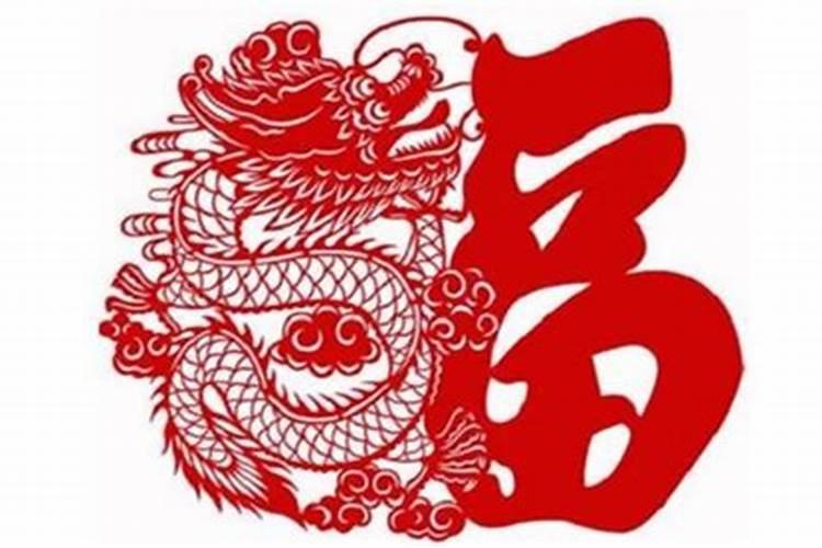 2021年属龙犯太岁戴什么生肖